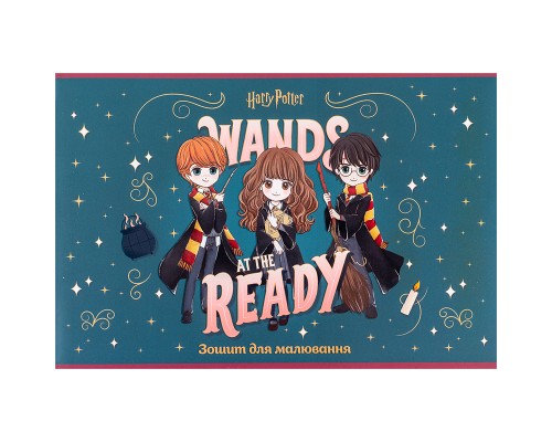 Альбом для малювання Kite Harry Potter 24 аркушів (HP24-242) 
