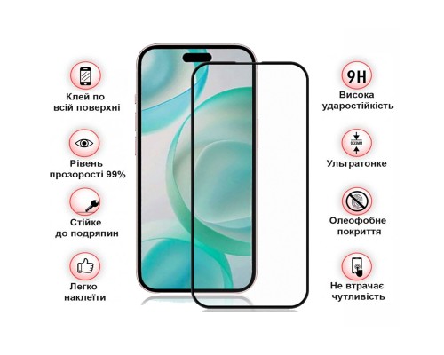 Скло захисне BeCover Apple iPhone 16 Pro Black (712124)