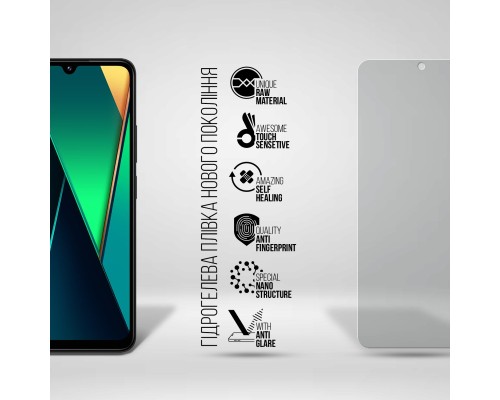 Плівка захисна Armorstandart Matte Xiaomi Poco C75 (ARM79654)