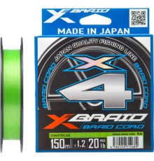 Шнур YGK X-Braid Braid Cord X4 150m 1.5/0.205mm 25lb/11.2kg (5545.03.15)