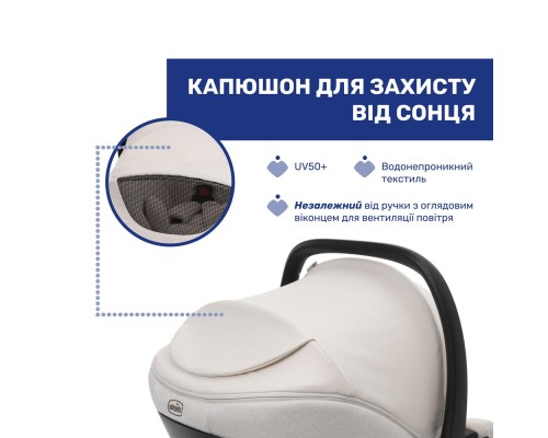 Автокрісло Chicco Kory Plus i-Size Бежеве (8058664181469) (87146.50)