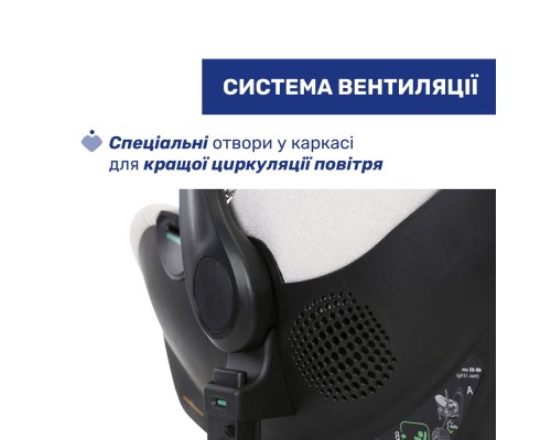 Автокрісло Chicco Kory Plus i-Size Бежеве (8058664181469) (87146.50)