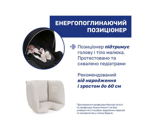 Автокрісло Chicco Kory Plus i-Size Бежеве (8058664181469) (87146.50)