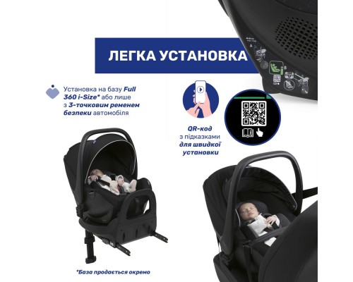 Автокрісло Chicco Kory Plus i-Size Бежеве (8058664181469) (87146.50)