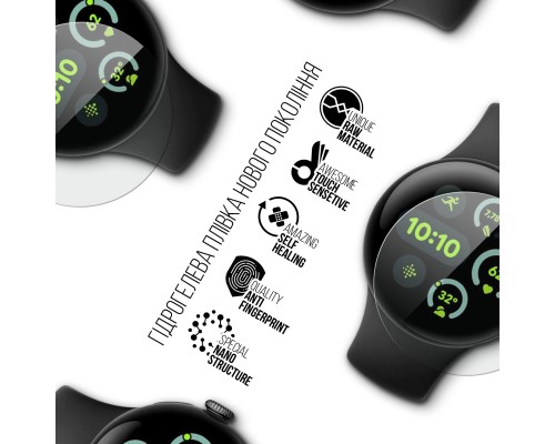 Плівка захисна Armorstandart Google Pixel Watch 3 41mm 6pcs (ARM84399)