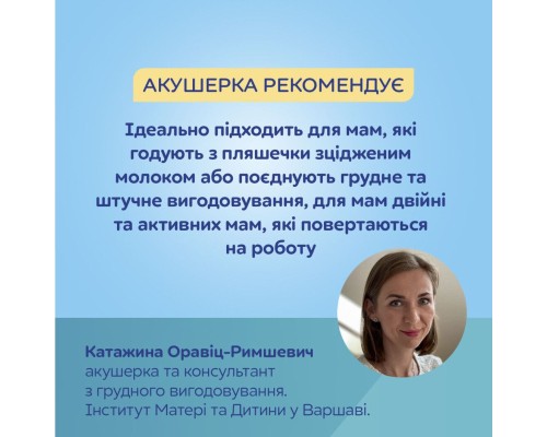 Молоковідсмоктувач Canpol babies електричний подвійний ExpressCare (12/212)