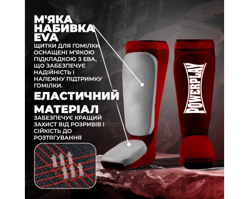 Захист гомілки і стопи PowerPlay 3054 Classic Shin Червоні XL (PP_3054_XL_Red)