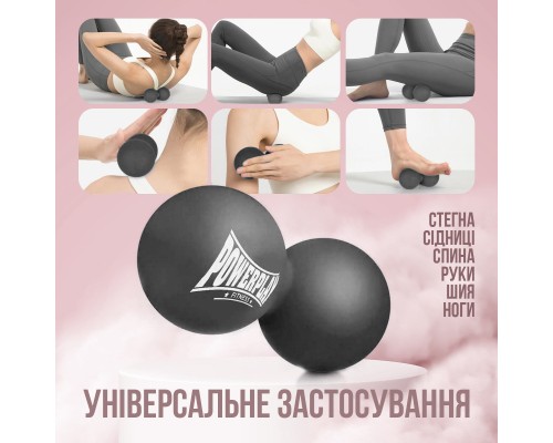 Масажний м'яч PowerPlay PP-4355 Silicone Lacrosse Peanut Ball (6.3х12.6см) Чорний (PP-4355_Black)