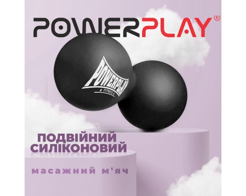 Масажний м'яч PowerPlay PP-4355 Silicone Lacrosse Peanut Ball (6.3х12.6см) Чорний (PP-4355_Black)