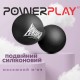 Масажний м'яч PowerPlay PP-4355 Silicone Lacrosse Peanut Ball (6.3х12.6см) Чорний (PP-4355_Black)