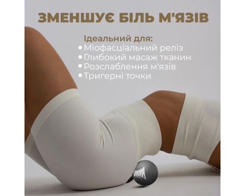 Масажний м'яч PowerPlay PP-4355 Silicone Lacrosse Peanut Ball (6.3х12.6см) Чорний (PP-4355_Black)