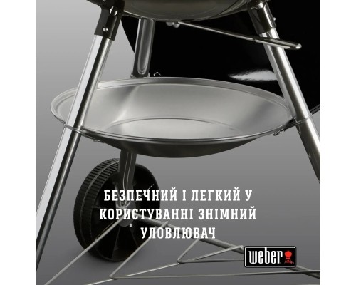 Гриль-барбекю Weber Classic Kettle 47 см Black (1241304)