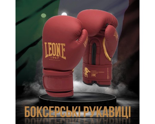 Боксерські рукавички Leone GN059X Bordeaux ED 10 унцій (GN059X_BORDEAUX_10oz)