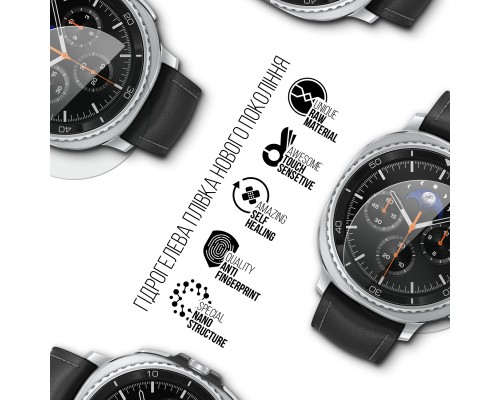 Плівка захисна Armorstandart hydrogel Samsung Galaxy Watch 8 Classic 46mm 6 шт. (ARM87438)