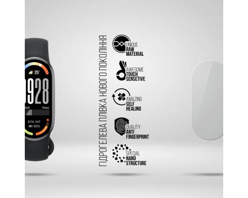 Плівка захисна Armorstandart Hydrogel Xiaomi Smart Band 10 6 шт (ARM86642) Плівка захисна Armorstandart Hydrogel Xiaomi Smart Band 10 6 шт (ARM86642)