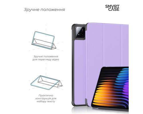 Чохол до планшета Armorstandart Smart Xiaomi Pad 7 / 7 Pro Lavender (ARM85495) Чохол до планшета Armorstandart Smart Xiaomi Pad 7 / 7 Pro Lavender (ARM85495)