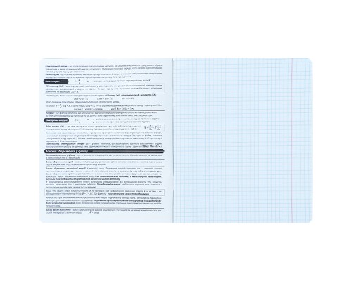 Зошит Kite предметний Cyber 48 аркуші, клітинка, фізика (K25-240-22)