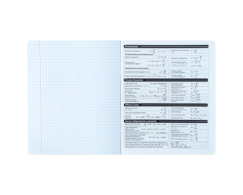 Зошит Kite предметний Cyber 48 аркуші, клітинка, фізика (K25-240-22)