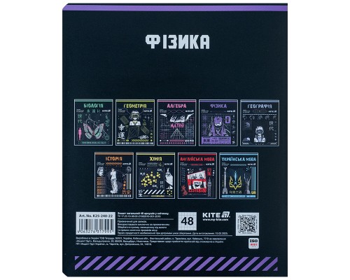 Зошит Kite предметний Cyber 48 аркуші, клітинка, фізика (K25-240-22)