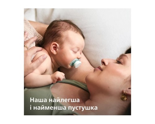 Пустушка Philips AVENT Ultra Start 0+ місяців 2 шт, бірюз (SCF075/18)