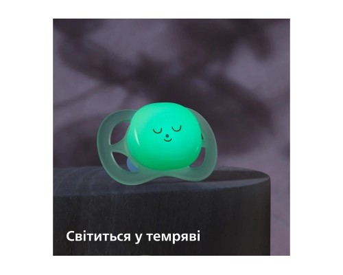 Пустушка Philips AVENT Ultra Start 0+ місяців 2 шт, бірюз (SCF075/18)