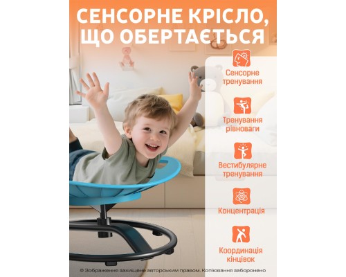 Гойдалка дитяча DKWAY CK-7 (тренування рівноваги) блакитна (548901978)