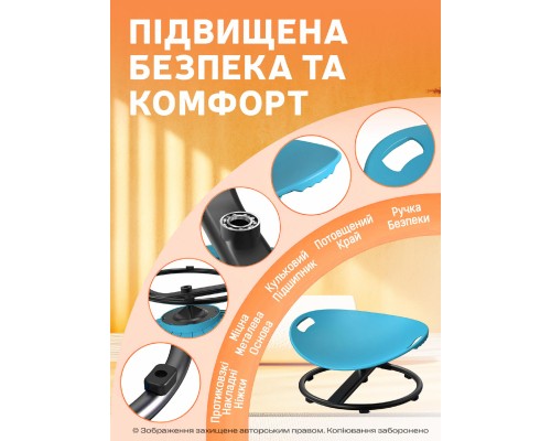 Гойдалка дитяча DKWAY CK-7 (тренування рівноваги) блакитна (548901978)