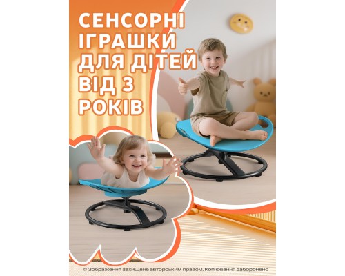 Гойдалка дитяча DKWAY CK-7 (тренування рівноваги) блакитна (548901978)