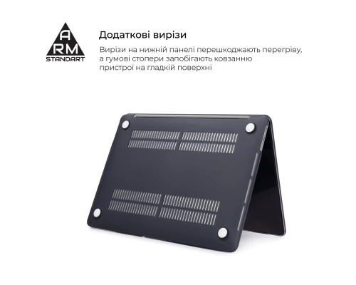 Чохол до ноутбука Armorstandart 13.3