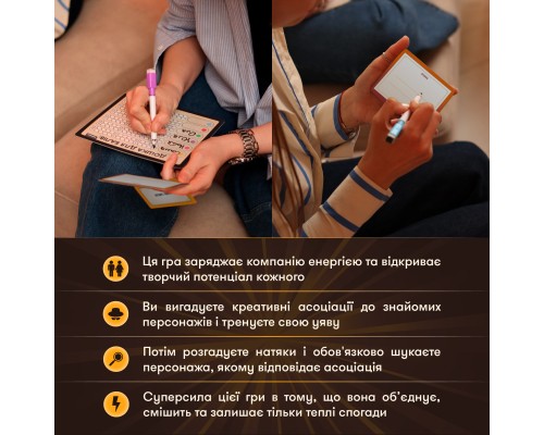 Настільна гра Orner Секретні персонажі (укр.) (orner-2929)