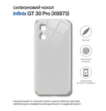 Чохол до мобільного телефона BeCover Silicone Infinix GT 30 Pro (X6873) Transparent (714667)