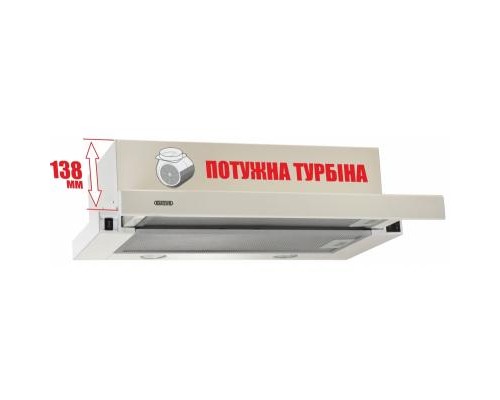 Витяжка кухонна Eleyus Storm 700 50 BG