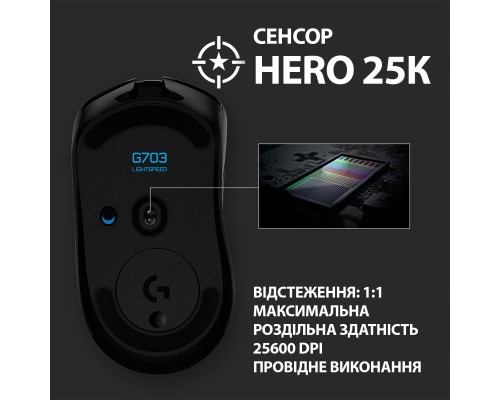 Мишка Logitech G703 Lightspeed HERO 16K Sensor Black (910-005640)