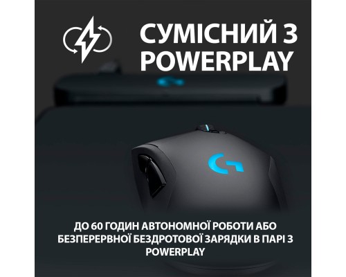 Мишка Logitech G703 Lightspeed HERO 16K Sensor Black (910-005640)