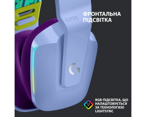 Навушники Logitech G733 Lightspeed Wireless RGB Gaming Headset Lilac (981-000890)