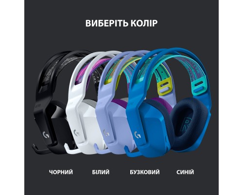 Навушники Logitech G733 Lightspeed Wireless RGB Gaming Headset Lilac (981-000890)