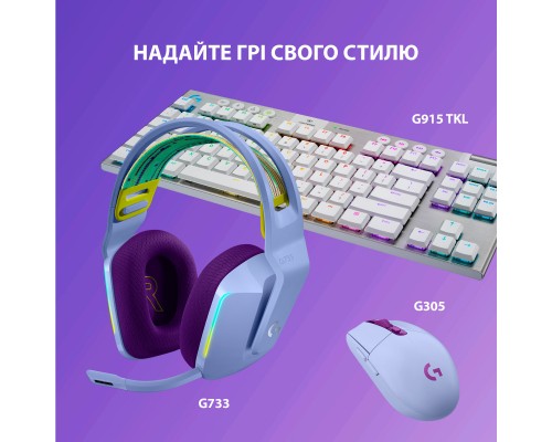 Навушники Logitech G733 Lightspeed Wireless RGB Gaming Headset Lilac (981-000890)