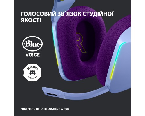 Навушники Logitech G733 Lightspeed Wireless RGB Gaming Headset Lilac (981-000890)
