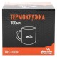 Чашка туристична Tramp 300 мл Olive (UTRC-009-olive)