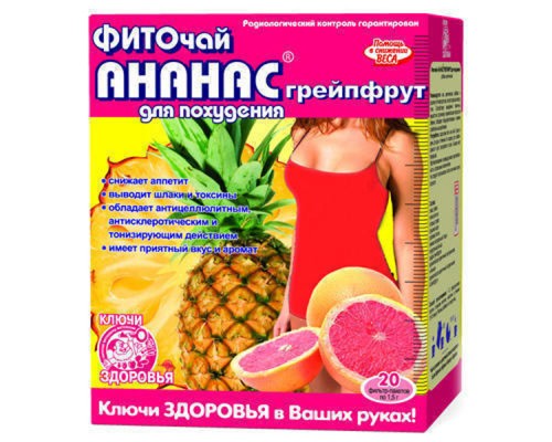 Трави Ключі здоров'я Фиточай ананас/грейпфрут (для похудения) ф/п 1,5г 20 (Фиточай ананас/грейпфрут (для похудения)) Трави Ключі здоров'я Фиточай ананас/грейпфрут (для похудения) ф/п 1,5г 20 (Фиточай ананас/грейпфрут (для похудения))