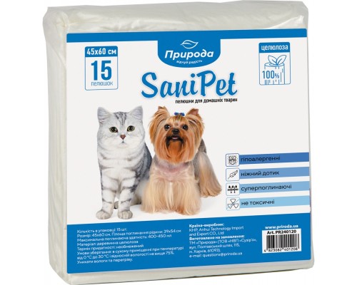 Пелюшки для собак Природа Sani Pet 45x60 см 15 шт (4823082401208) Пелюшки для собак Природа Sani Pet 45x60 см 15 шт (4823082401208)