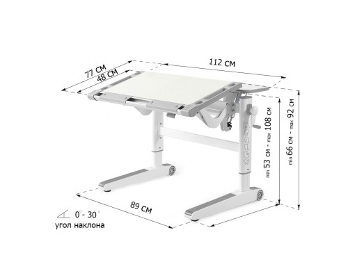 Парта Mealux Ergowood L (BD-810 MG/BL)