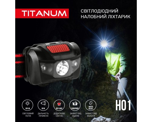 Ліхтар TITANUM 100Lm 6500K (TLF-H01)