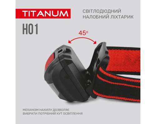 Ліхтар TITANUM 100Lm 6500K (TLF-H01)