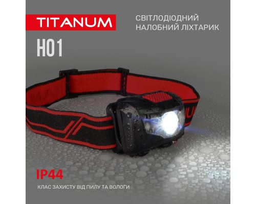Ліхтар TITANUM 100Lm 6500K (TLF-H01)