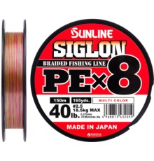 Шнур Sunline Siglon PE х8 150m 2.5/0.270mm 40lb/18.5kg Multi Color (1658.10.06)