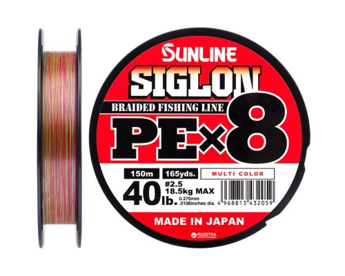 Шнур Sunline Siglon PE х8 150m 2.5/0.270mm 40lb/18.5kg Multi Color (1658.10.06)
