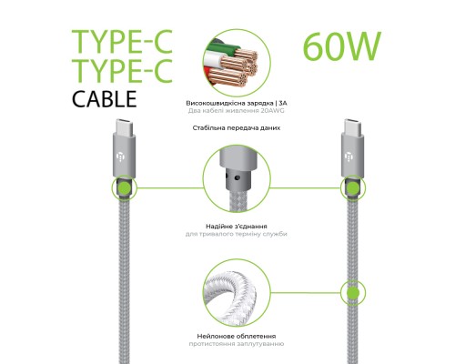 Дата кабель USB-C to USB-C 1.0m CBGNYTT1 60W Grey Intaleo (1283126559501)