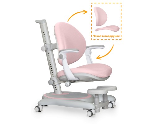 Дитяче крісло Mealux Ortoback Plus Pink (Y-508 KP Plus)