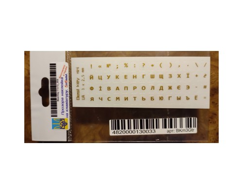 Наклейка на клавіатуру BestKey мініатюрна прозора, 56, золотистий (BKm3GTr)